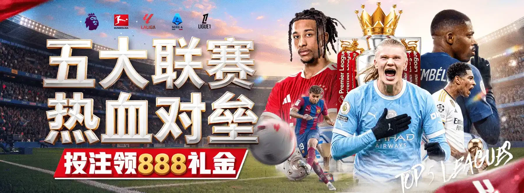 赛事观察